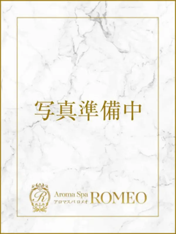 長谷川 なつみさんのプロフィール|アロマスパ|ROMEO(ロメオ)