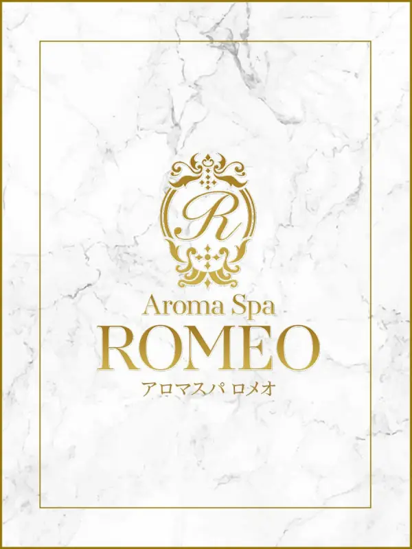 日向 ほのかさんのプロフィール|アロマスパ|ROMEO(ロメオ)