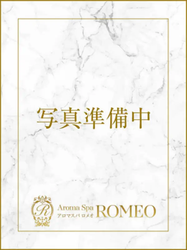 高梨　みきさんのプロフィール｜アロマスパ｜ROMEO（ロメオ）