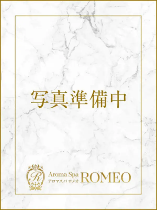 高梨　みきさんのプロフィール｜アロマスパ｜ROMEO（ロメオ）