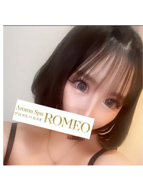 愛音 つばきさんのプロフィール|アロマスパ|ROMEO(ロメオ)