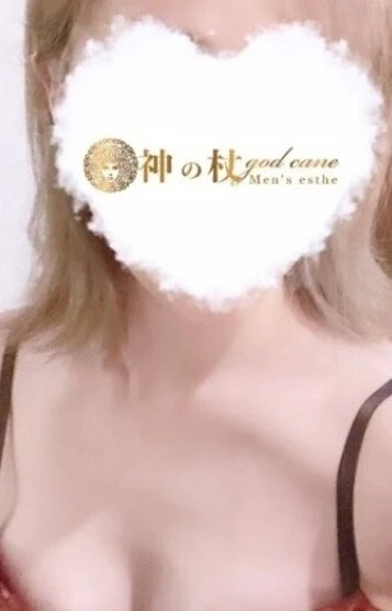 とあ | 神の杖群馬総本店