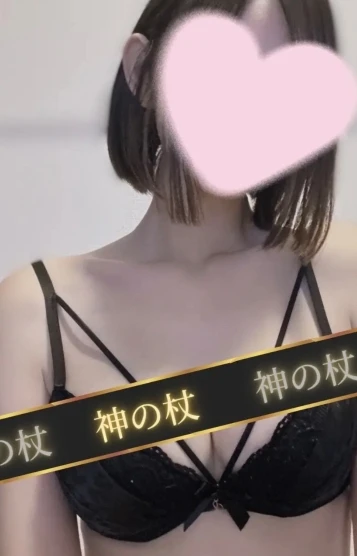 ゆう