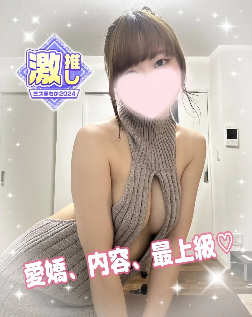 抹谷 ねね
