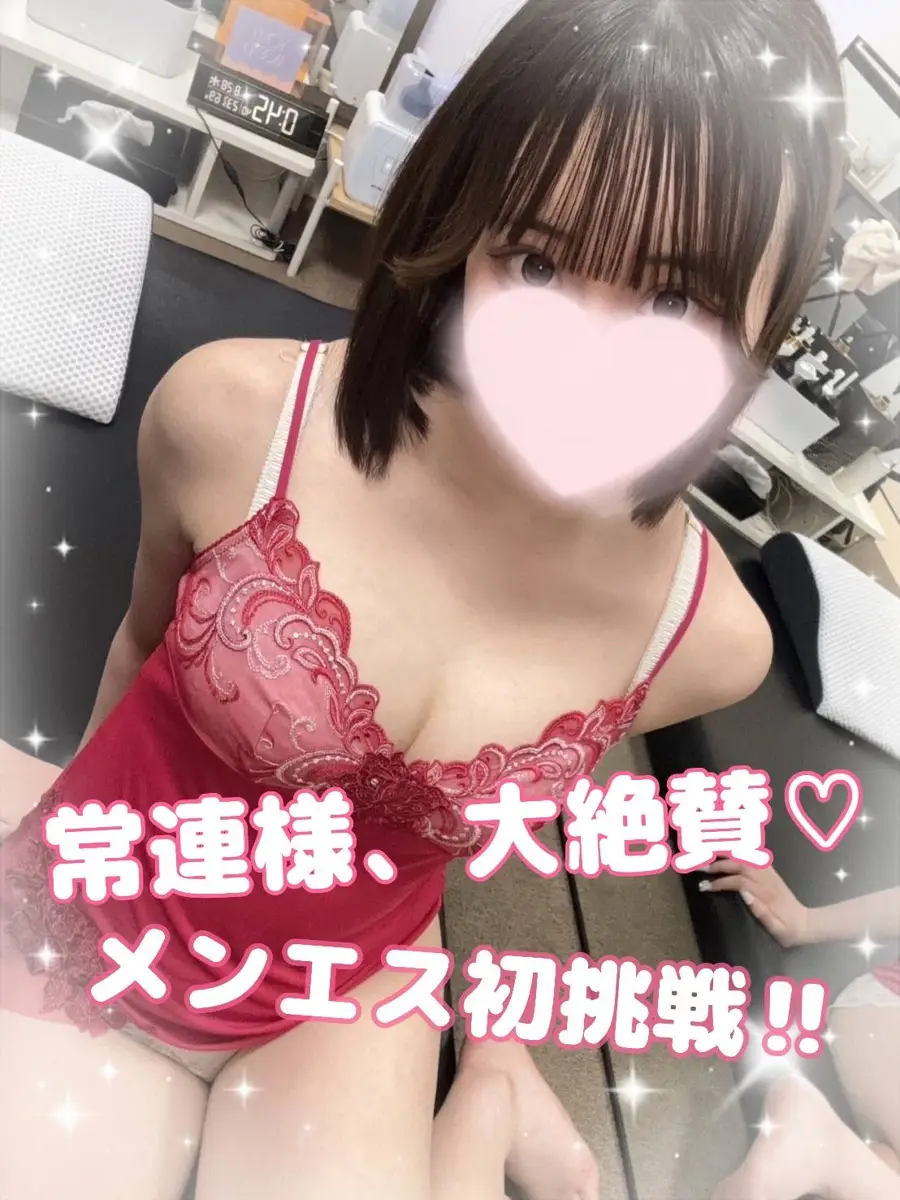 木暮 まくら