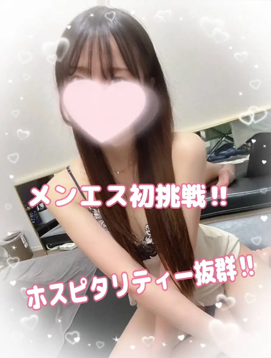お名前検討中