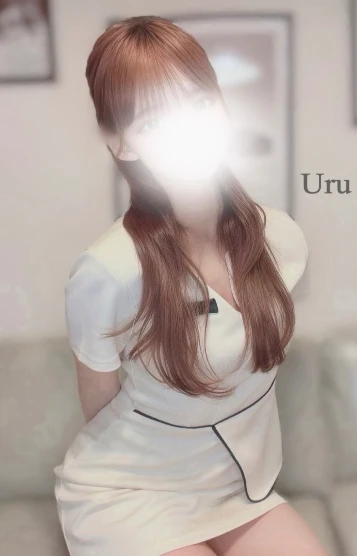 うる