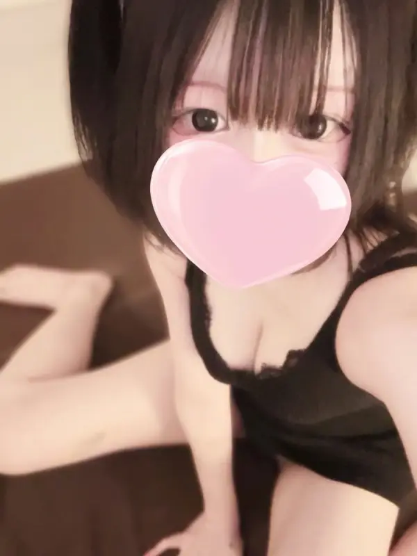 せな