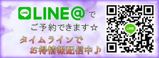あやね – 旭川メンズエステarom Flan旭川駅前店～アロマフラン～