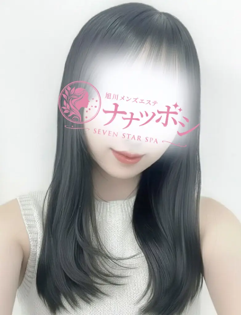 櫻井ゆずは