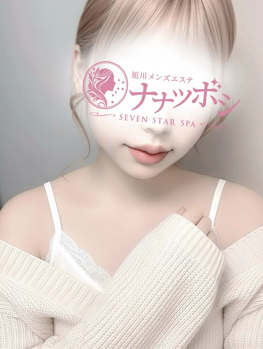 朝比奈はな