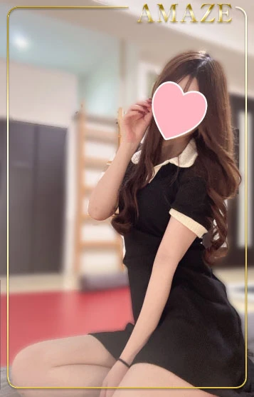 める