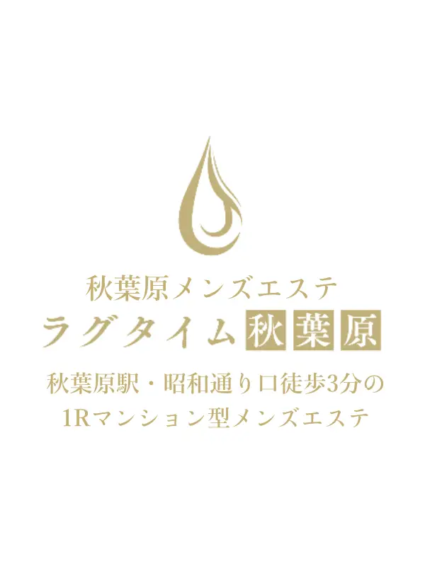一条せりな