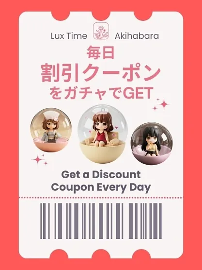 毎日割引さんのプロフィール|メンズエステ ラグタイム秋葉原