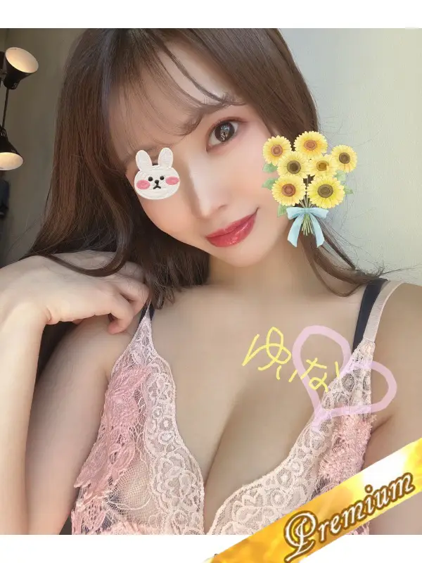 白坂ゆいな（しらさかゆいな）