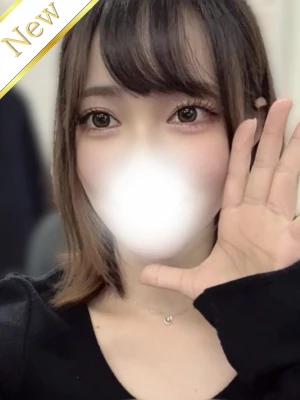 さら