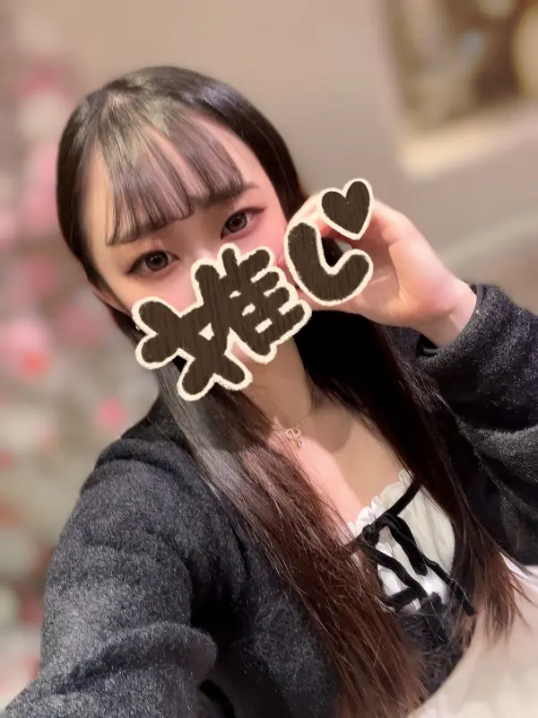 らなさんのプロフィール|海老名のメンズエステと言ったらココ|ほっとLATTE