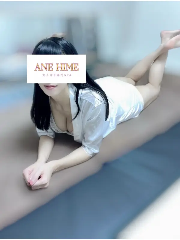 わかなさんのプロフィール｜大人女子専門SPA　蒲田メンズエステ｜ANE HIME　アネヒメ