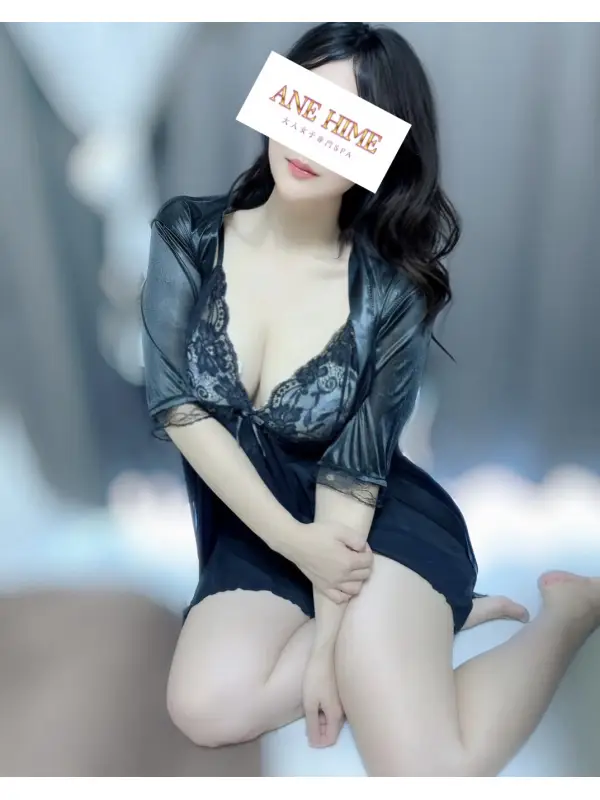 あみ
