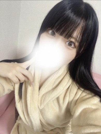 るな