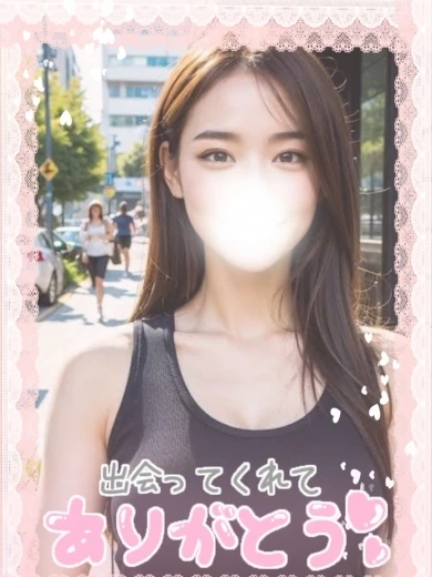 秋葉原メンズエステ「AROMA COCO(アロマココ)」 | ゆう完全業界未経験 プロフィール