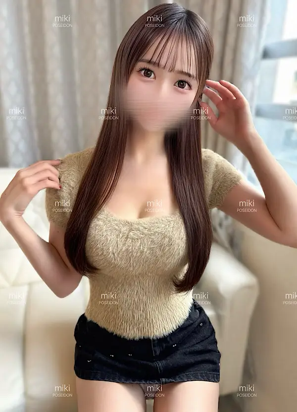 みき