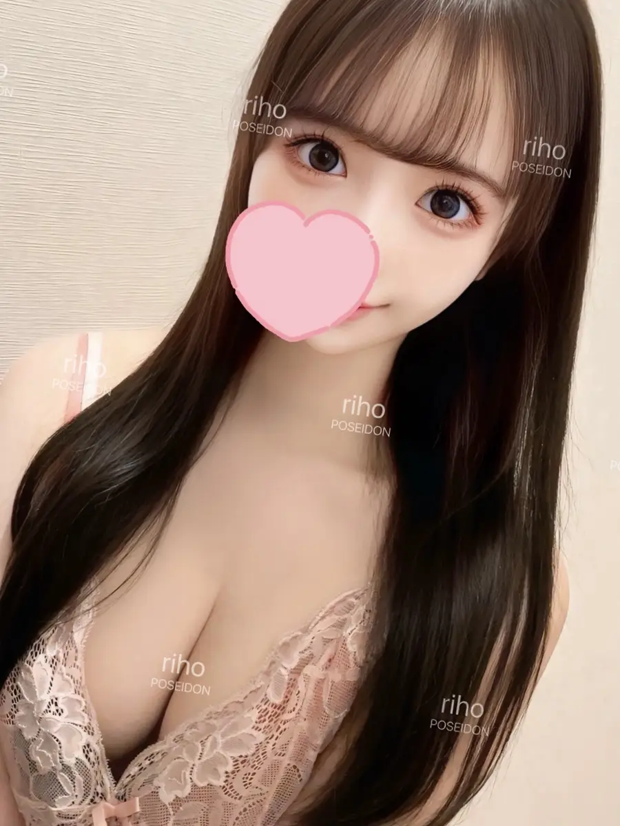 りほ