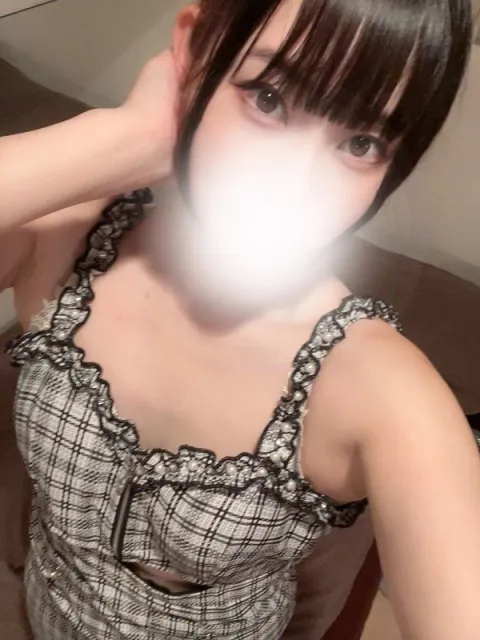 るな