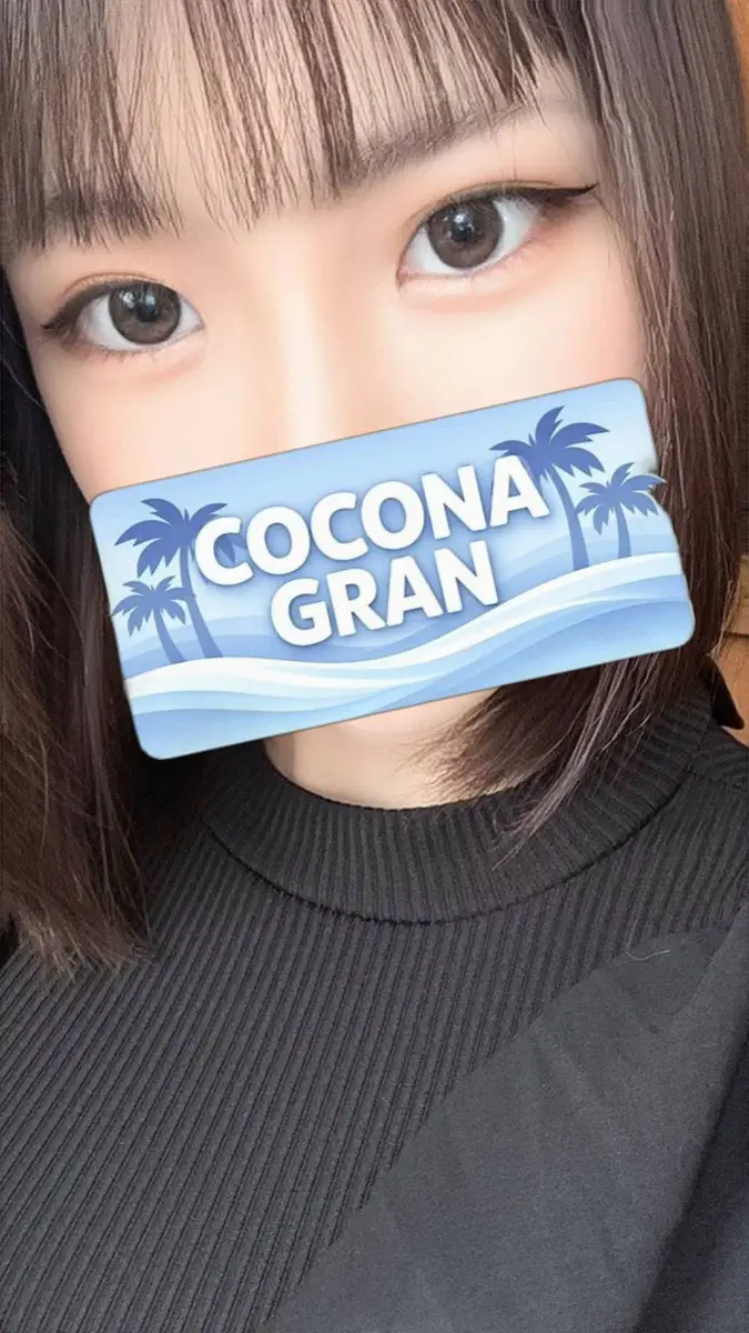 桃城るるプロフィール|東京 錦糸町 『東京スパ&マッサージ COCONA GRAN』