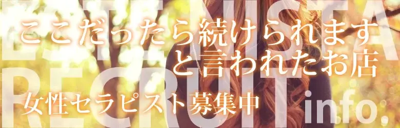 あいり | 大宮 メンズエステ|ESTE NISTA(エステニスタ)