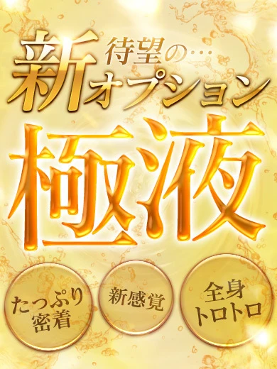 れんか