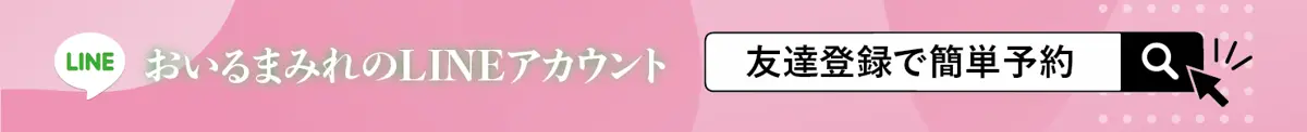 紺野ひかり(44) - 呉メンズエステ「おいるまみれ」