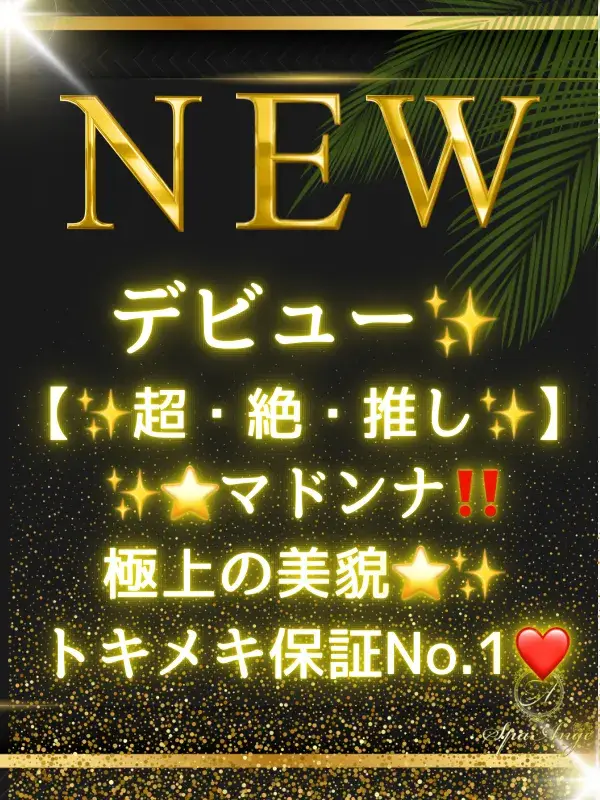 望月 こころ Kokoro