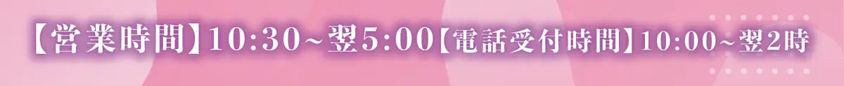 秋山ゆき
