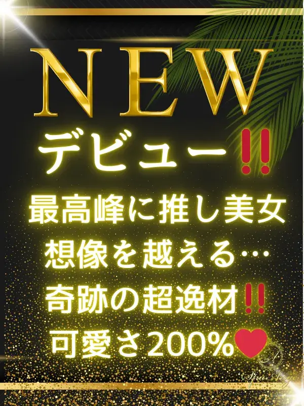 羽純 きりか