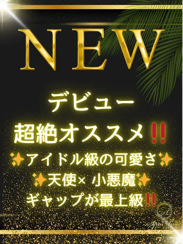 佐藤 ふう