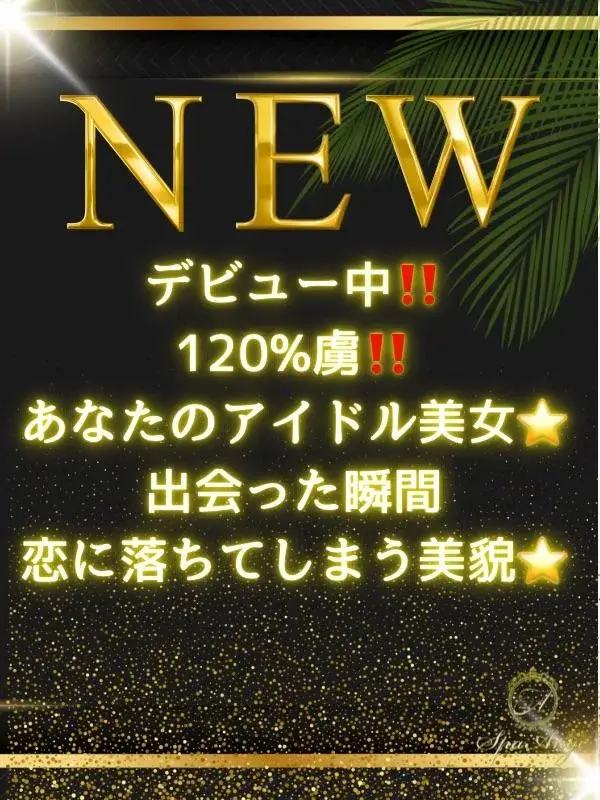 香椎 まみ