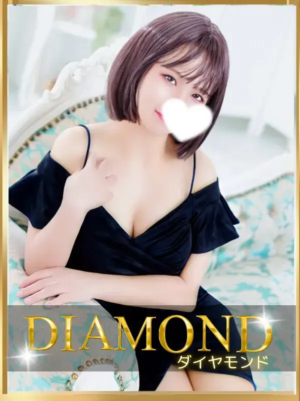 依田 ことね