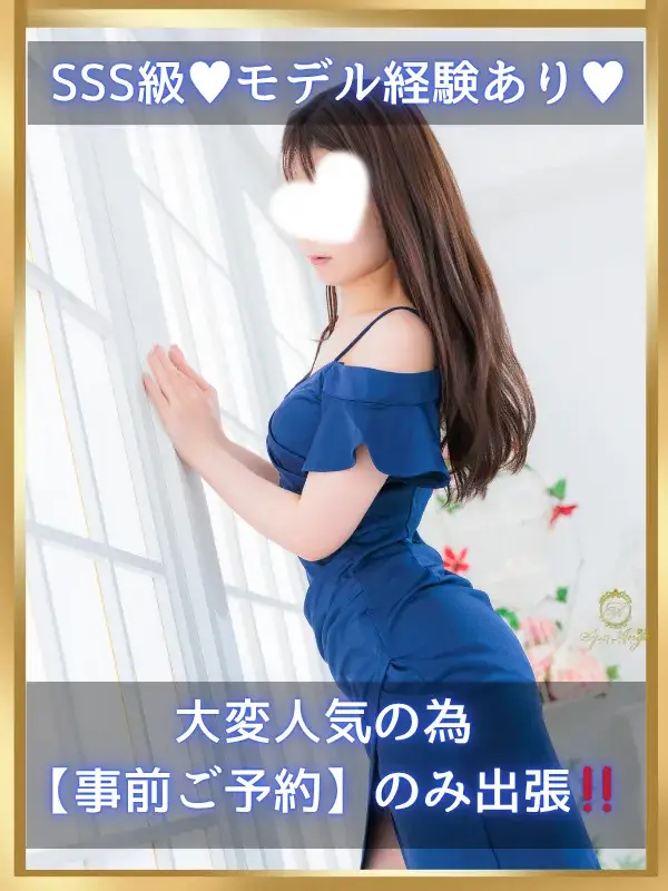 櫻木 華