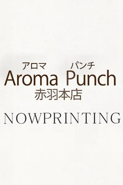 吉沢 ありさ|赤羽メンズエステ アロマポパイ赤羽