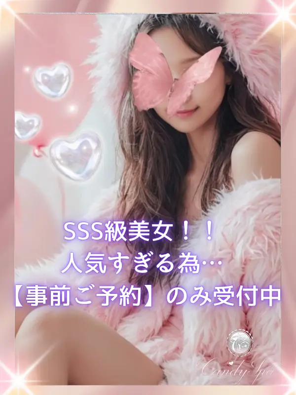 早乙女 凛