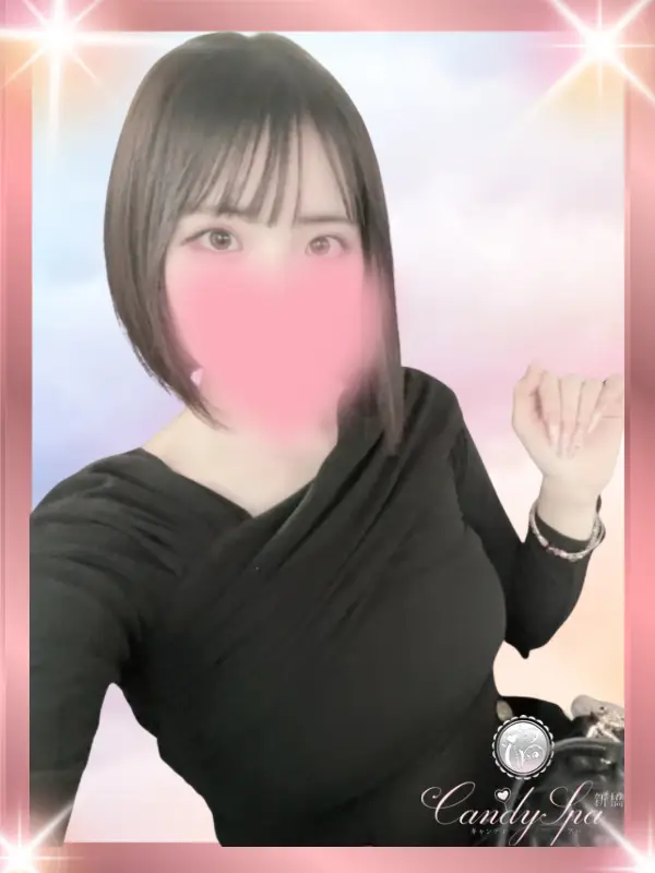 小華つき