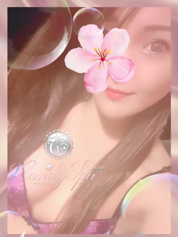 高橋 るな｜品川・上野のメンズエステサロン「Candy Spa (キャンディースパ)」｜アロママッサージリラクゼーション