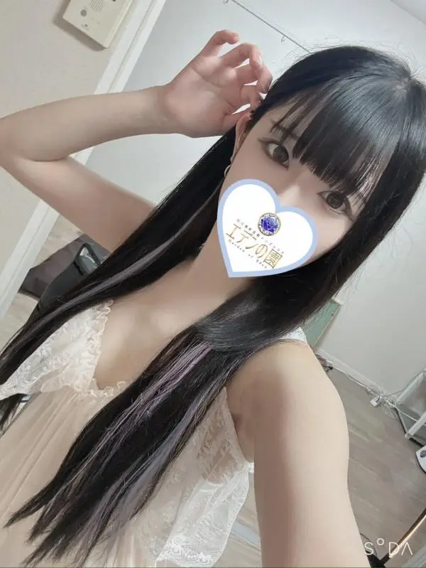 幾田める