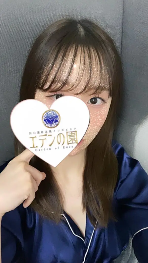 町田しおん