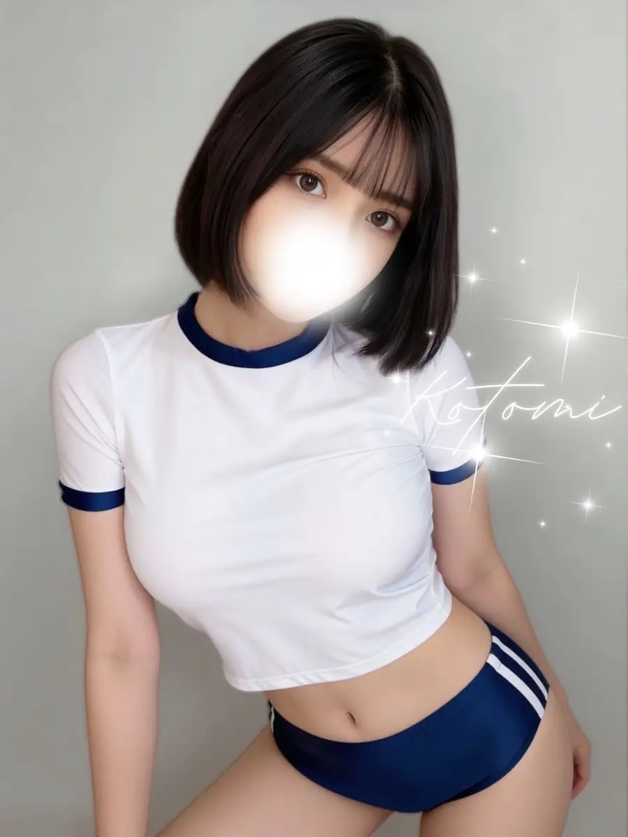 一条ことみ