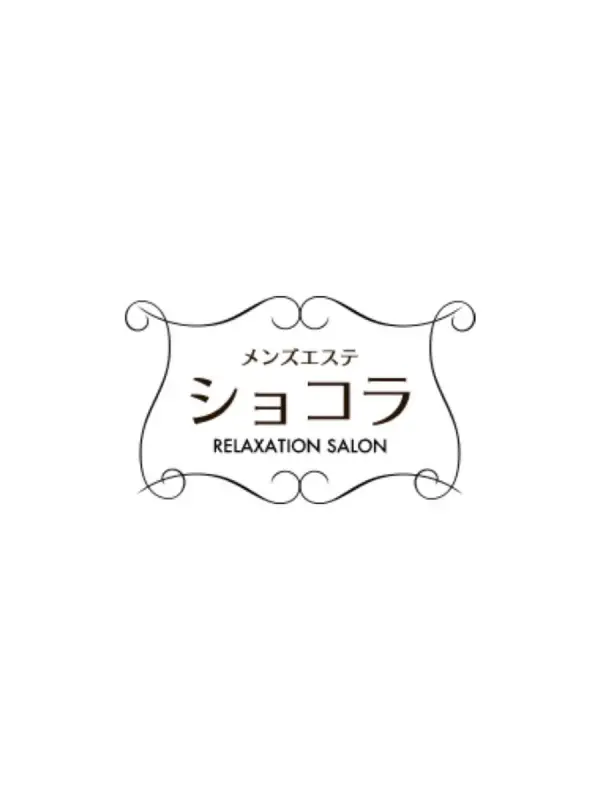 れいな