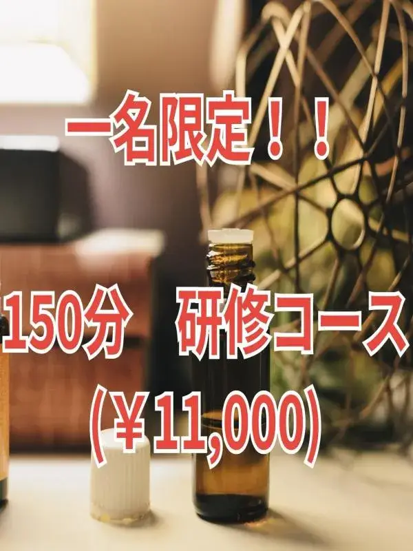 えみ