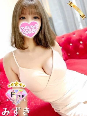 みずき