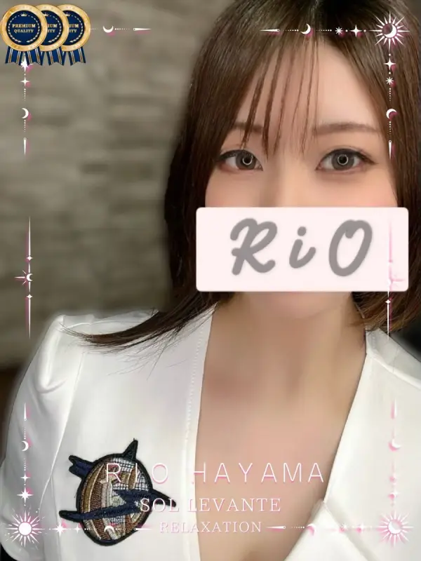 ◎葉山 りおさんのプロフィール｜浜松 メンズエステ｜リンパケア・リラクゼーション｜ソル・レヴァンテ